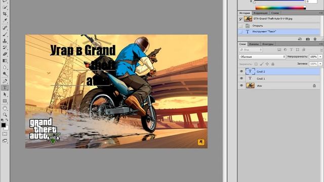 как поставить картинку на видео в YouTube смотреть онлайн
