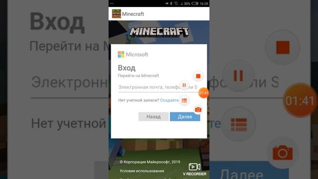 Как создать учотную запись в xbox смотреть онлайн