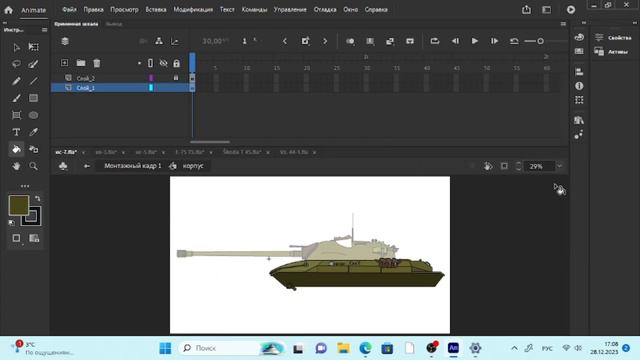 Speedpaint ис-7 смотреть онлайн