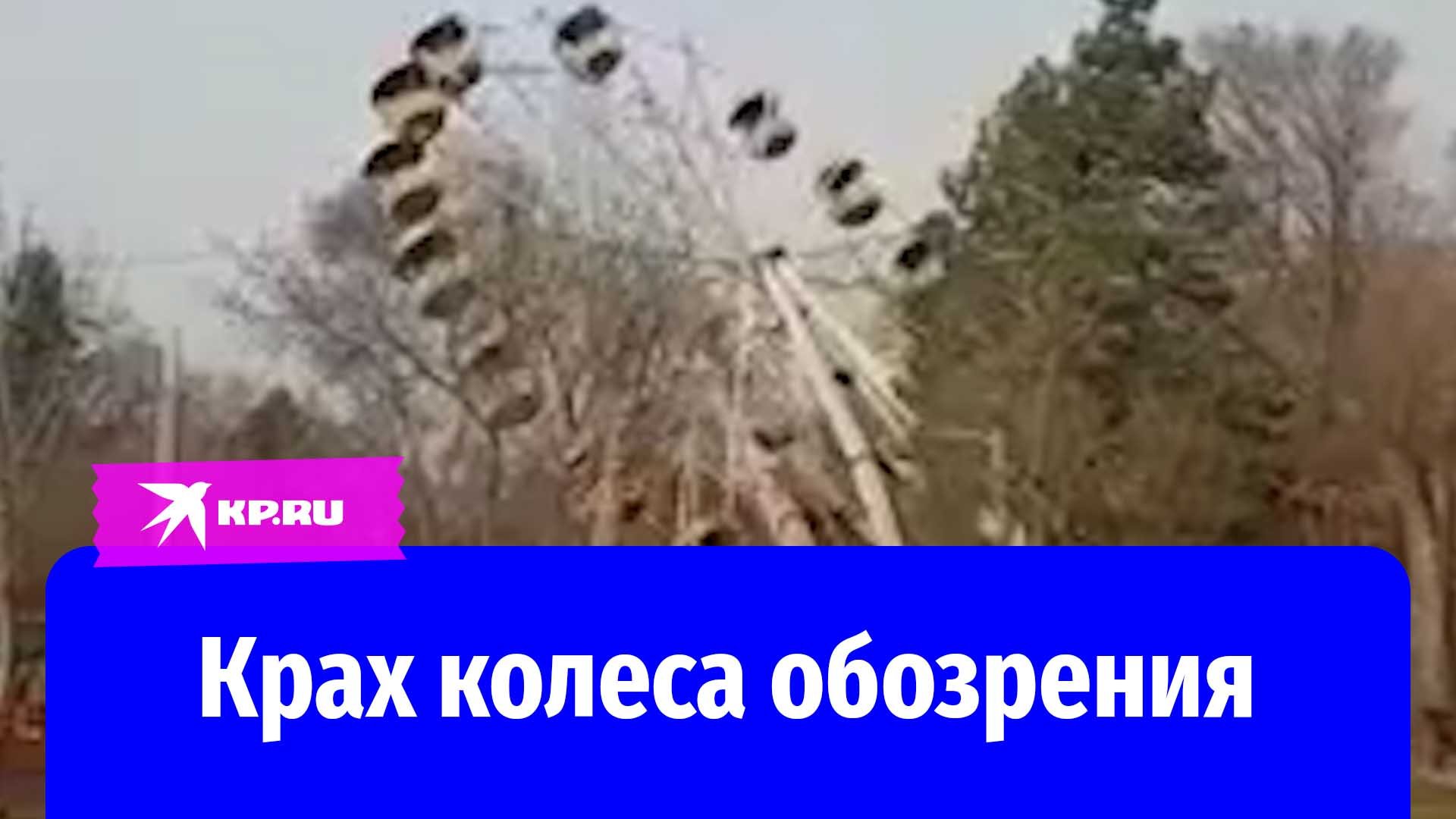 Старое колесо обозрения демонтировали в Арсеньеве