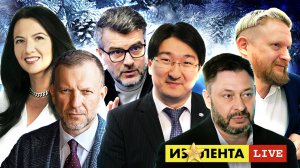 ИЗОЛЕНТА live #1027 | Прямой эфир 26 декабря 2022 года