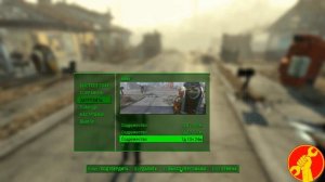 Fallout 4 Как узнать степень отношения с компаньонами, и для чего это нужно.