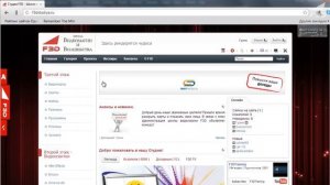 [F3D] C4D - Как импортировать модель .obj с материалами