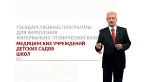 Предвыборные ролики кандидата в губернаторы Краснодарского края от КПРФ Н.И. Осадчего