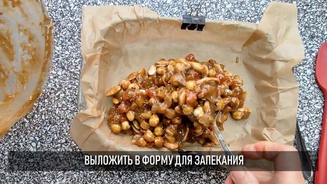 Готовлю сладкие подарки на Новый год для своих близких. Панфорте, можно приготовить заранее