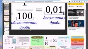 Видеолекция 8.2. Конструкторы уроков и курсов