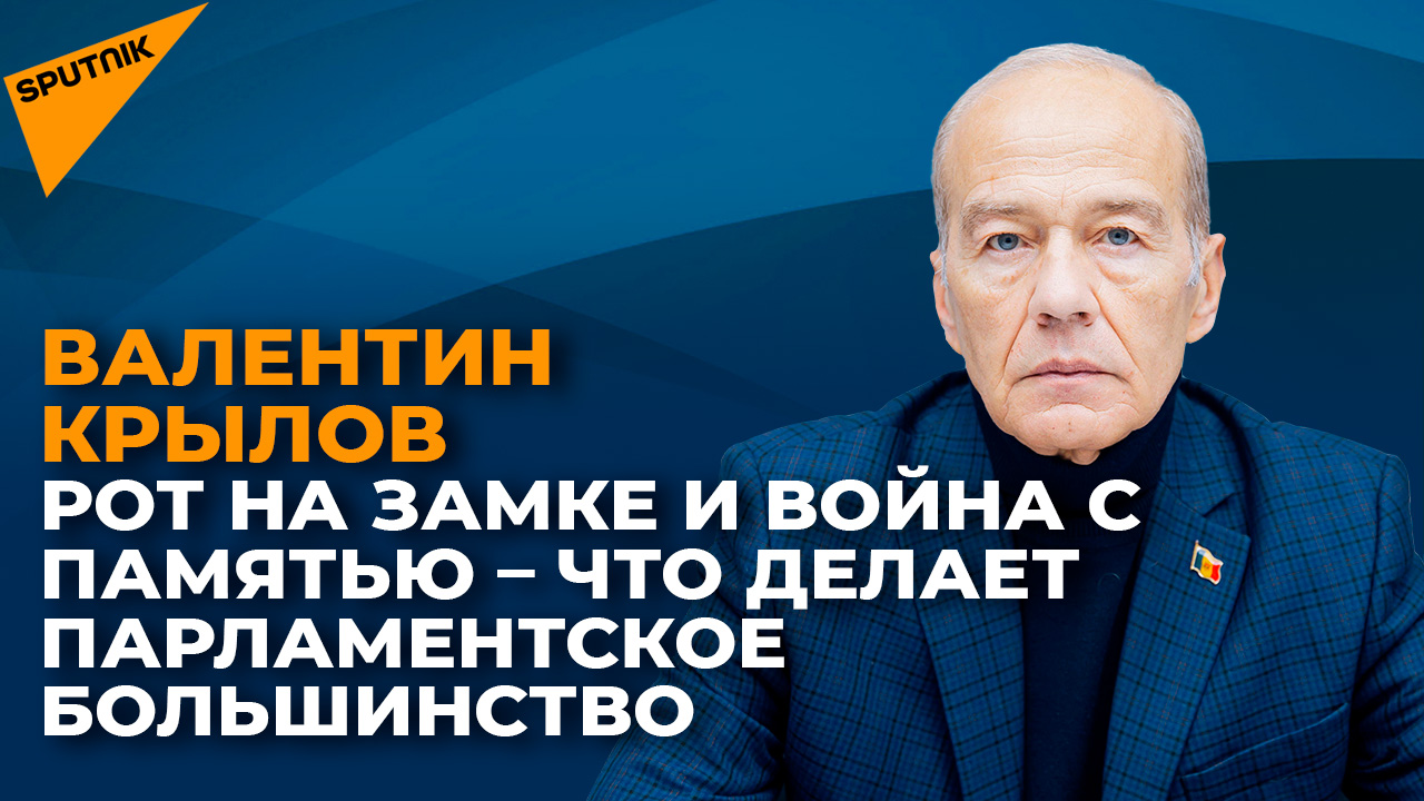 Почему в Молдове происходит атака на свободу слова