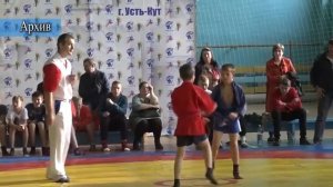 50-летие школы самбо в Усть Куте