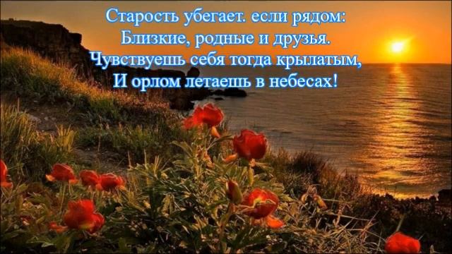Не тверди о том что мы стареем - христианское стихотворение смотреть онлайн