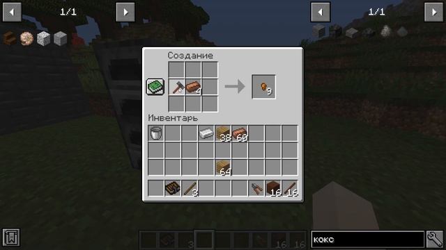 Гайд на мод Immersive Engineering 1.16.5. Как начать.