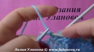 62 Перемещение 5 и 4 лицевых петель с наклоном вправо