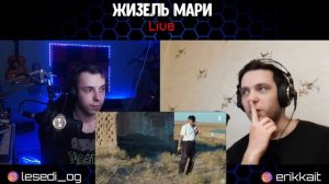 Cолдаты одной армии | Дело № 7 | 5:32 | Реакция на сериал