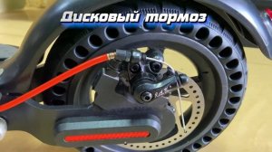 Электросамокат GT M365