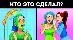 17 запутанных загадок, которые заставят задуматься