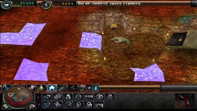 Dungeon Keeper 2 level 12 _Уборка мусора_ - Голденглейд