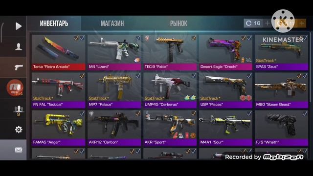 как снять наклейку что бы появилась в инвентаре | standoff 2 смотреть онлайн