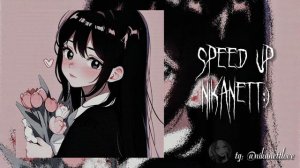 ~♡сати казанова feat. arsenium - до рассвета [ speed up/nightcore ]♡~