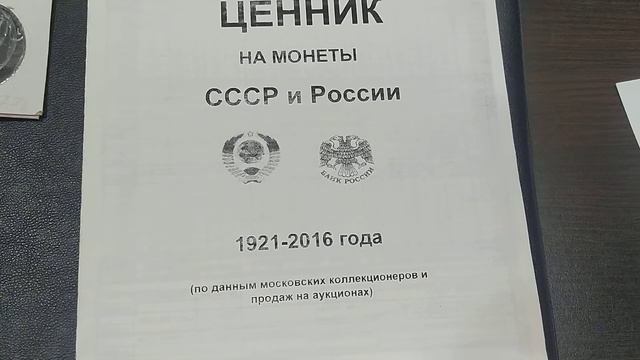 Супер инвестиция в 1 рубль 1924 года! Красивый рубль периода СССР 1924 года, ПЛ, обзор и цена.
