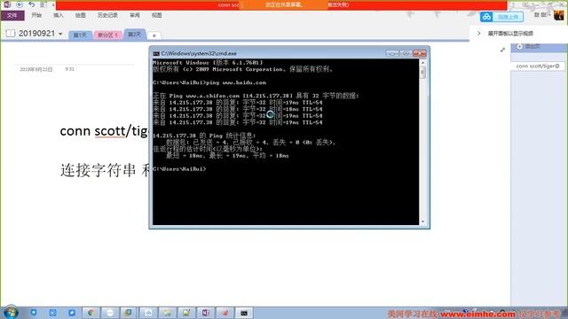 Oracle 12c OCP最佳实践 第02天 1 scott用户配置监听配置 смотреть онлайн