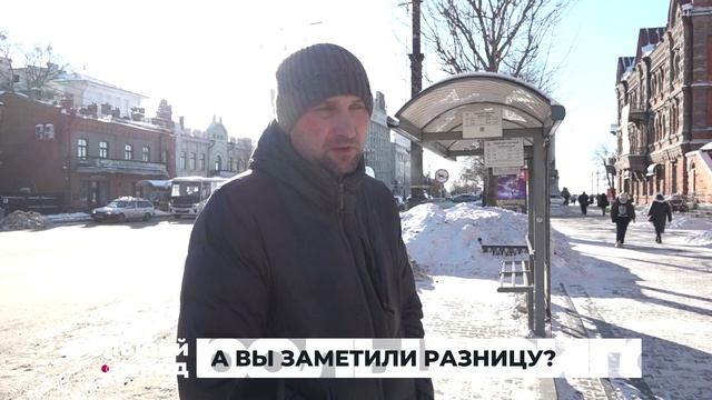 А ВЫ ЗАМЕТИЛИ РАЗНИЦУ. Большой город 20/12/22