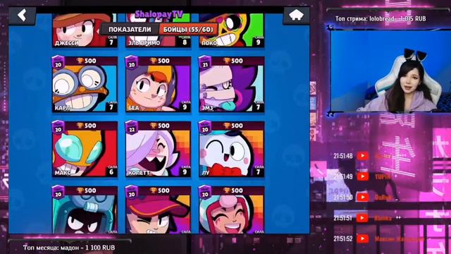 МАТЫ ЭЛИЗЗИ|ЭЛИЗЗИ БОМБИТ В БРАВЛ СТАРС!Нарезка со стрима @elizzi смотреть онлайн