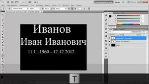 Подготовка текста для гравировки