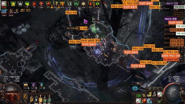 Mirror Farming Deadeye MF - 3.23 Path Of Exile