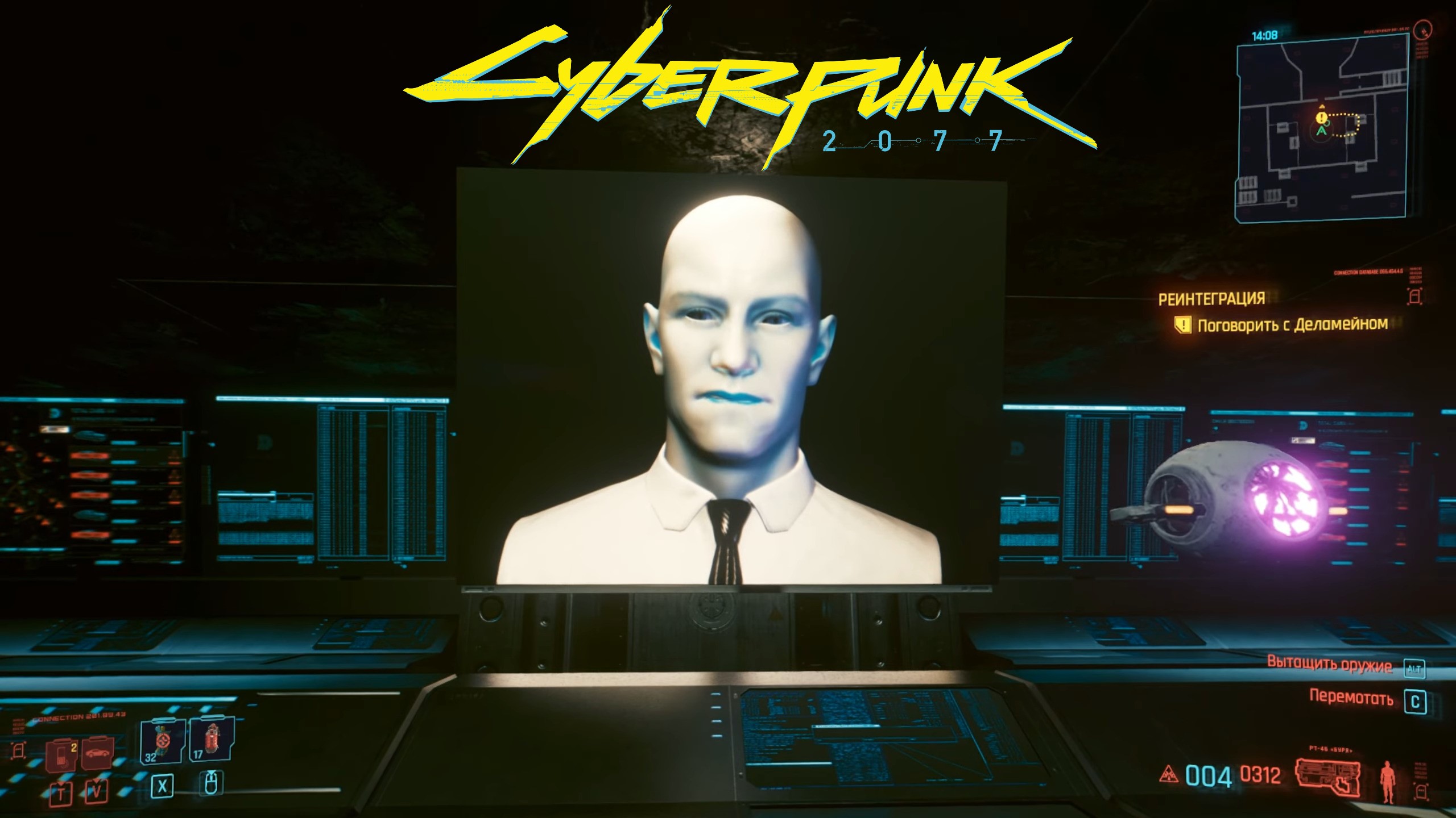 повредить такси деламейна cyberpunk фото 37