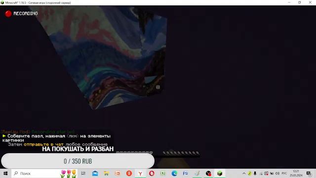 Мой 1 стрим играем на серверах смотреть онлайн