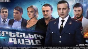 Soundtrack, Director, Gor Vardanyan, Composer Goga Djangulyan, Arrangement Avik Harutunyan.