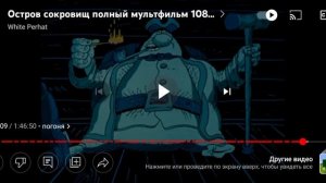 Все грехи и ляпы остров сокровищ # 4