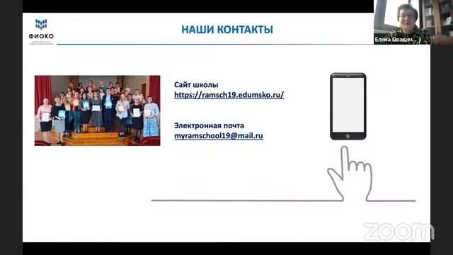 Школьный климат. Лекция 4. Марафон 500+ смотреть онлайн