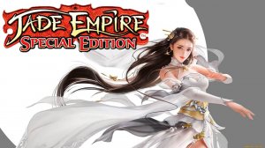 Путь на Восток - Jade Empire #1