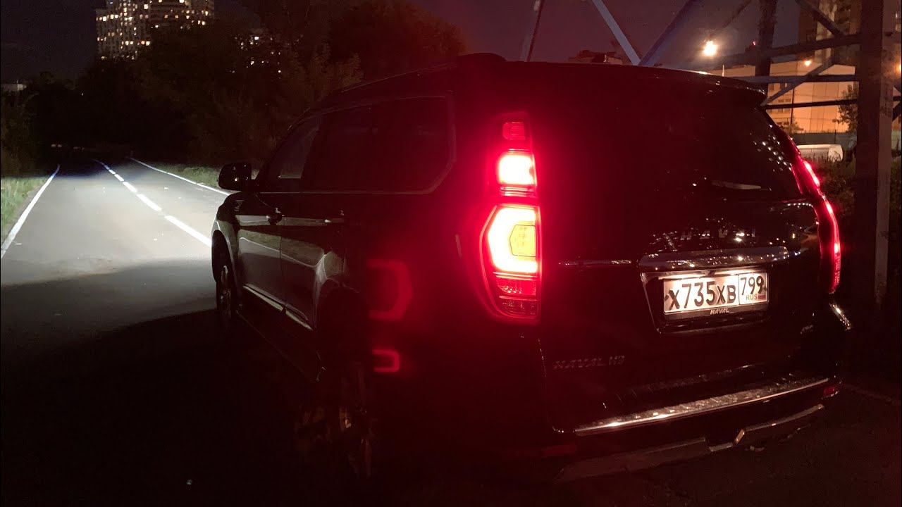 Как светит Haval H9 - Рестайл есть, а свет? Хавал 2021 смотреть онлайн