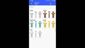 КАК СОЗДАТЬ СВОЙ ТЕКСТУР_ПАК ДЛЯ МАЙНКРАФТ ПЕ!