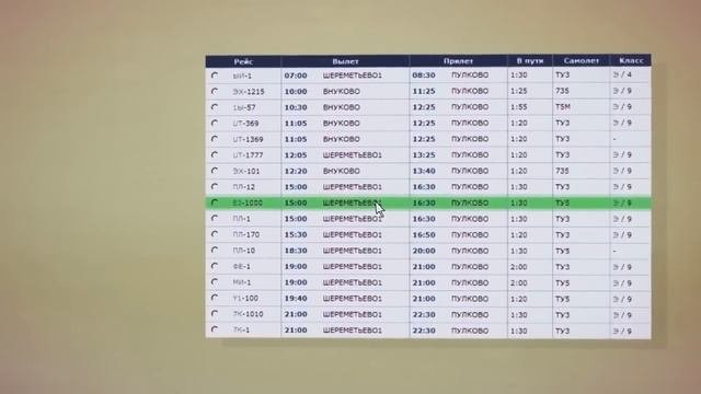 Монета Ру - система электронных платежей