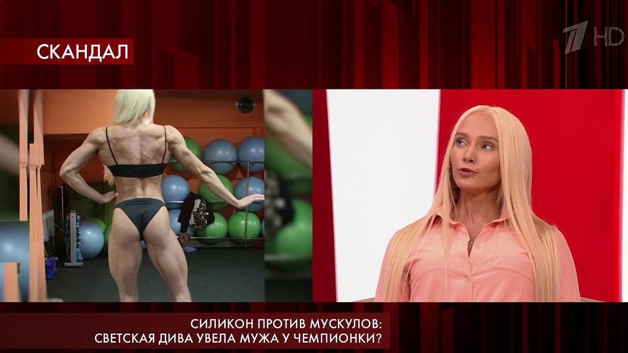 В программе "Пусть говорят" светская львица Алена Кравец выясняет отношения с чемпионкой по фитнесу