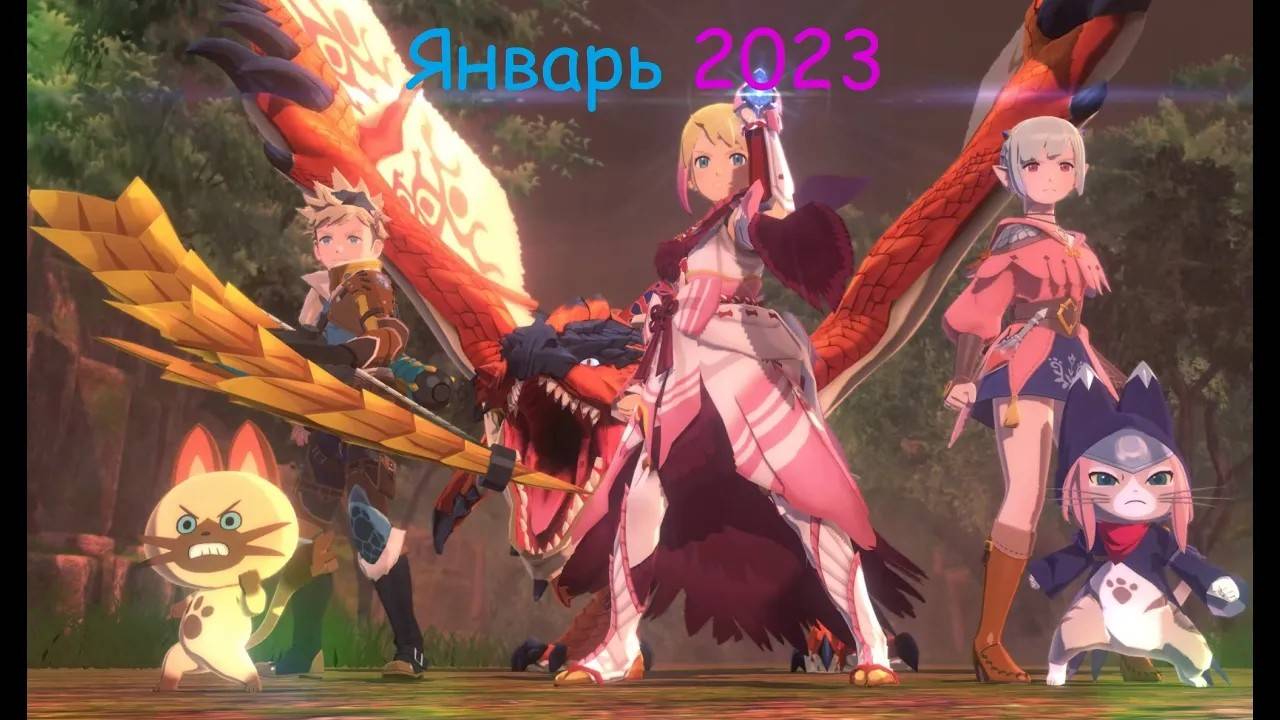 Итоги Месяца Январь 2023 смотреть онлайн