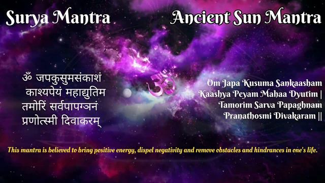 Om Japa Kusuma Sankasham - A Path to Success and Prosperity (With Lyrics) смотреть онлайн