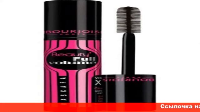 bourjois beauty full тушь для ресниц смотреть онлайн
