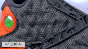 Видео обзор Jordan 13 - Тест кроссовок! Любимая модель Майкла