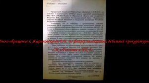 Воронежская прокуратура прикрывает ИК-8 г. Россоши