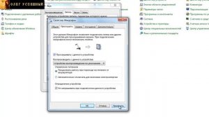 КАК НАСТРОИТЬ МИКРОФОН В WINDOWS 7 - КАК УЛУЧШИТЬ ЗВУК МИКРОФОНА