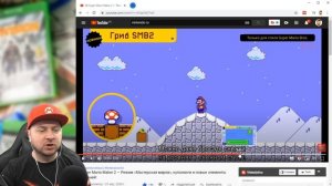 Реакция Denis Major на трейлер последнего обновления Super Mario Maker 2