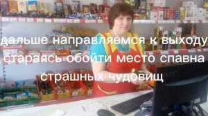 Как украсть жвачку с пакетом из магазина | Гречка