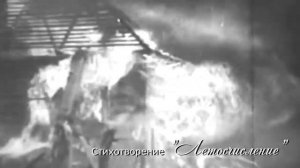 Ю. М. Каплунов.mp4