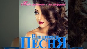 Тебя захочешь - не забудешь