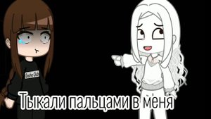 "кто им право дал винить меня в уродстве" (Я,Мама,Девка)