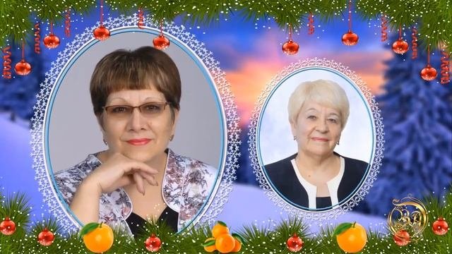 Новогоджний праздник