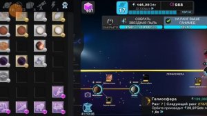 Эволюция никогда не заканчивается #88. Альфа Центавра